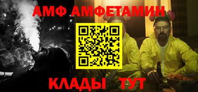 мефедрон Анапа