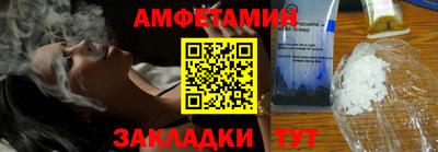 мефедрон Анапа