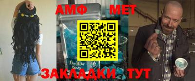 мефедрон Анапа