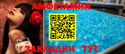 индика Ангарск
