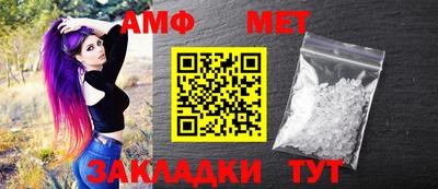 гашишное масло Анжеро-Судженск