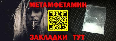 мефедрон Анапа