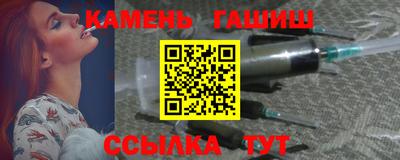 мефедрон Анапа