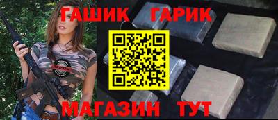 индика Ангарск