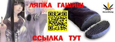 мефедрон Анапа