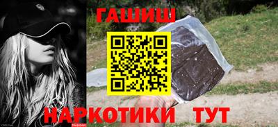 индика Ангарск