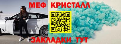 индика Ангарск