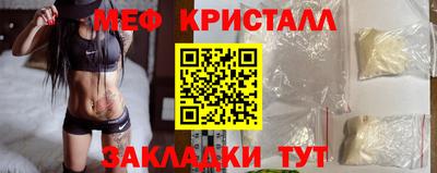 гашишное масло Анжеро-Судженск