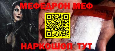индика Ангарск