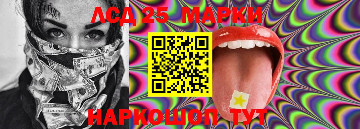 ЛСД экстази ecstasy  Лсд 25 экстази кислота  Вход с VPN  blacksprut онион  Нарьян-Мар 
