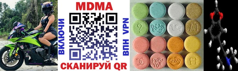 MDMA молли  мега ССЫЛКА  Нарьян-Мар 
