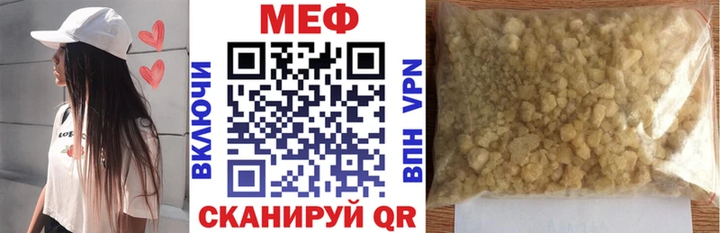 купить наркотик  Нарьян-Мар  OMG как зайти  Мефедрон мяу мяу 