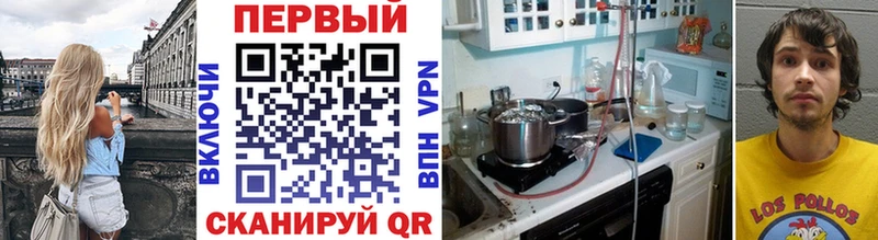 МЕТАМФЕТАМИН кристалл  как найти закладки  Нарьян-Мар 