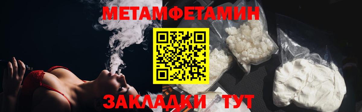 Первитин витя  Вход с VPN  Нарьян-Мар  Первитин витя 