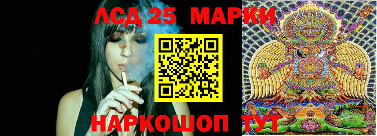 Наркотические марки 1,8мг Нарьян-Мар