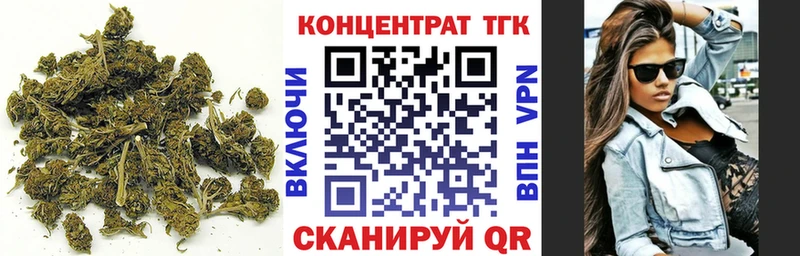 Дистиллят ТГК концентрат  Нарьян-Мар 