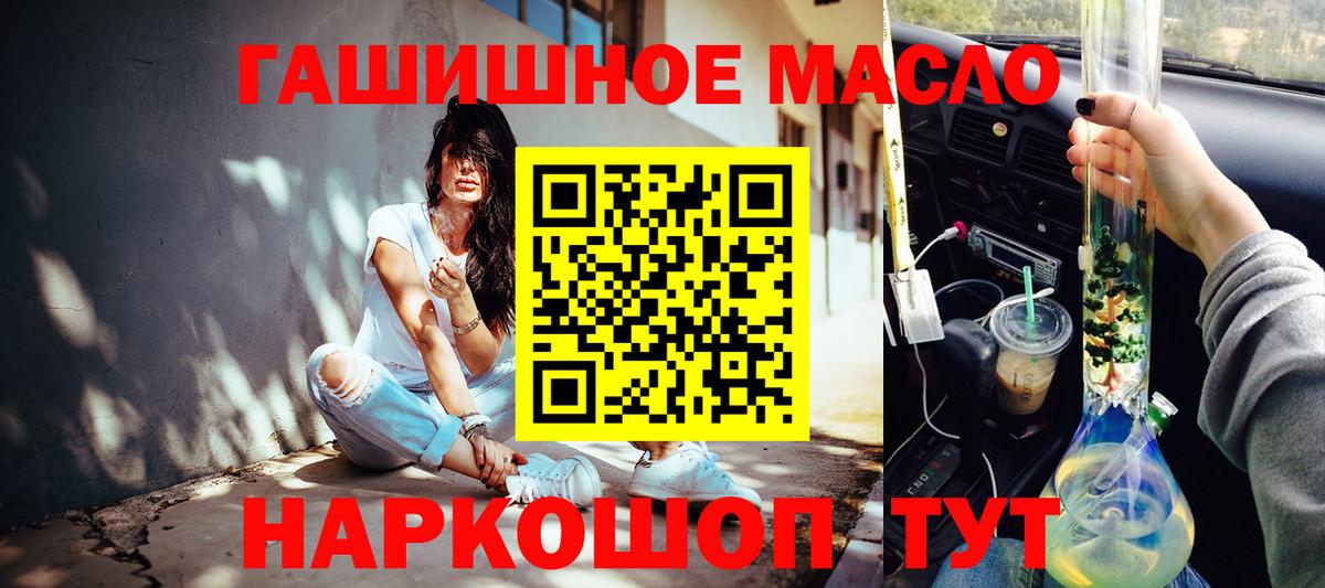 Нарьян-Мар  где продают наркотики  Вход с VPN  Дистиллят ТГК вейп с тгк 