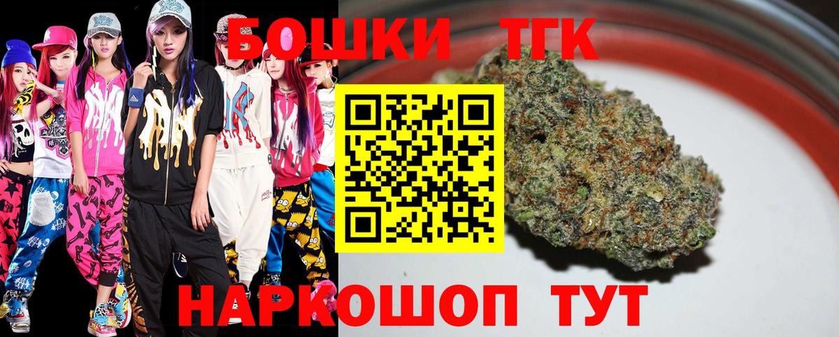 Шишки марихуана конопля Нарьян-Мар